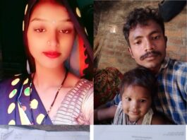 पत्नी के लापता होने, जेवर-नकदी ले जाने और कार्रवाई में लापरवाही का आरोप, पीड़ित परिवार बोला—’बेटी को छोड़कर चली गई, हमें न्याय चाहिए’