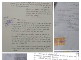 जमीन के वारिसाना विवाद में फर्जी गवाह पेश करने का आरोप, खरीदार ने SDM आदेश को दी चुनौती