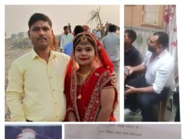 चार साल से पत्नी और बेटे से अलग रहने का आरोप, युवक बोला पत्नी के परिचित ने दी जान से मारने की धमकी