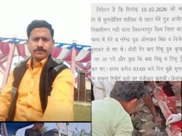 कर्ज के विवाद में युवक की हत्या की आशंका, रोटावेटर के नीचे क्षत-विक्षत हालत में मिला अजीत सिंह का शव; पिता ने तीन नामजद और दो अज्ञात लोगों पर लगाए गंभीर आरोप