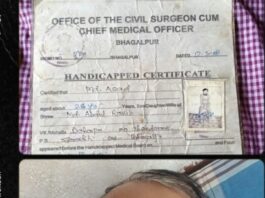 भागलपुर में दिव्यांग परिवार आर्थिक तंगी से परेशान, असद ने सरकार से लगाई मदद की गुहार